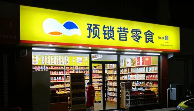 食品企业如何选择合适的渠道供货模式？